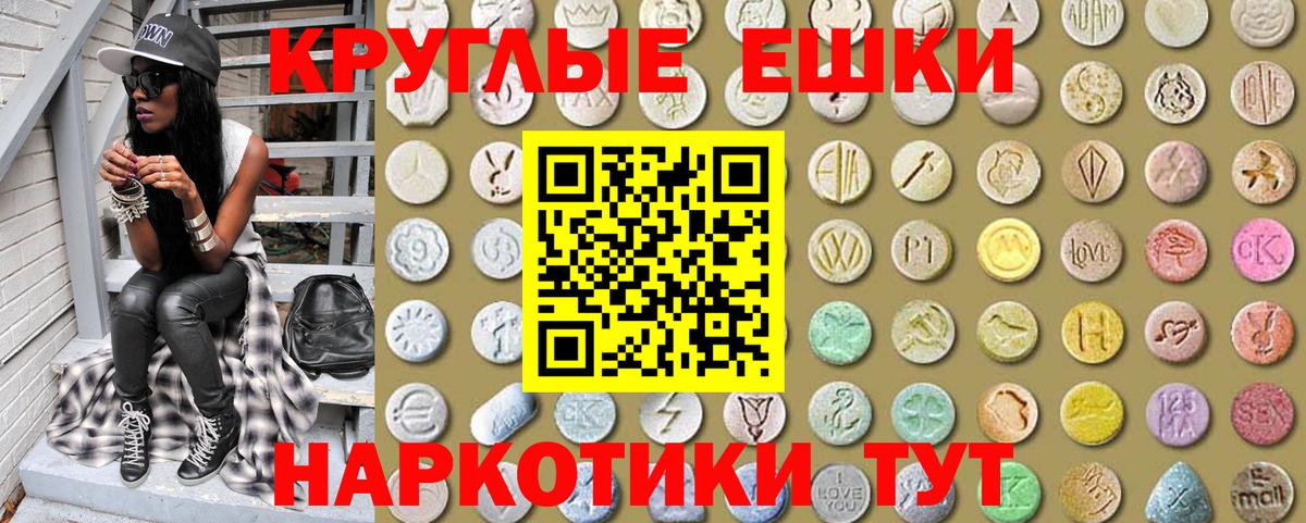 ЭКСТАЗИ DUBAI Майский