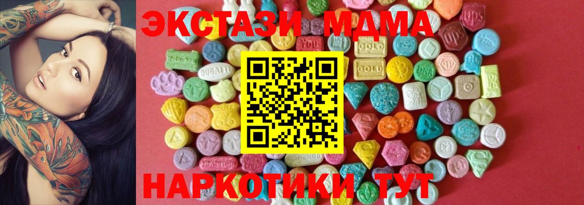 Экстази Cube  Ecstasy 99%  Ecstasy  Майский  Вход с VPN 