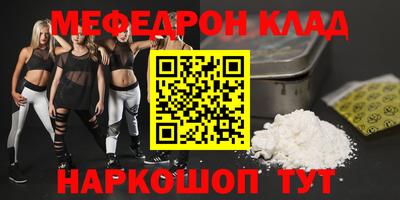 эйфоретик Дубна