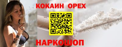 эйфоретик Дубна
