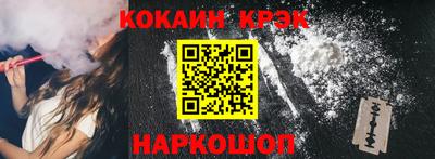 спиды Донецк