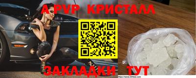 ECSTASY Жуковский