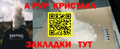 дистиллят марихуана Донской