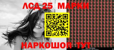 спиды Донецк