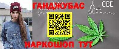 каннабис Заводоуковск