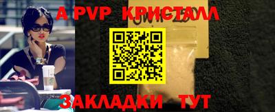 спиды Донецк