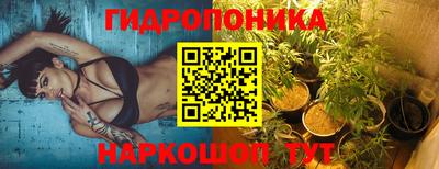 каннабис Заводоуковск