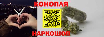 дистиллят марихуана Донской