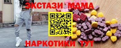 эйфоретик Дубна