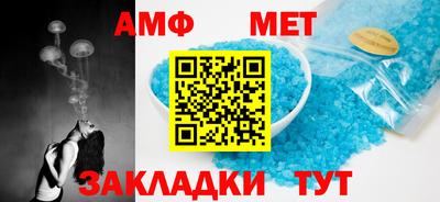 эйфоретик Дубна