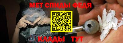 спиды Донецк