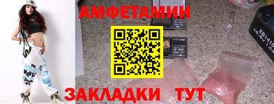 МДМА Уссурийск