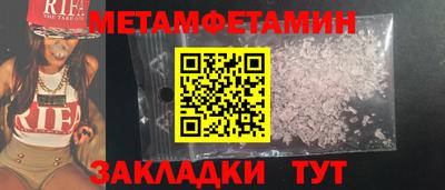спиды Донецк