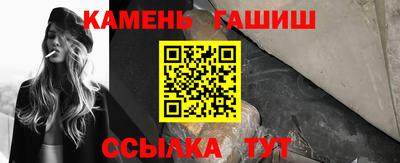 каннабис Заводоуковск