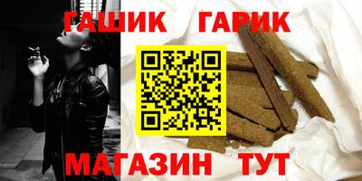 каннабис Заводоуковск