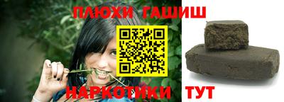 каннабис Заводоуковск