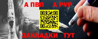 кокаин перу Заволжье