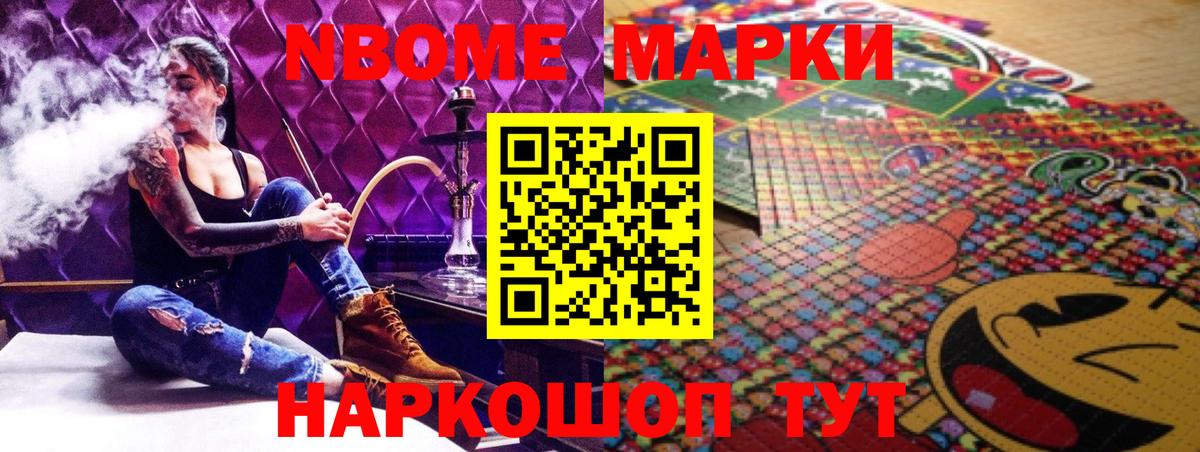ГАШ  Лсд 25  Наркошоп  A-PVP СК кристаллы  Кокаин  Майский  МЕФ кристаллы  Конопля  Вход с VPN  Каннабис 