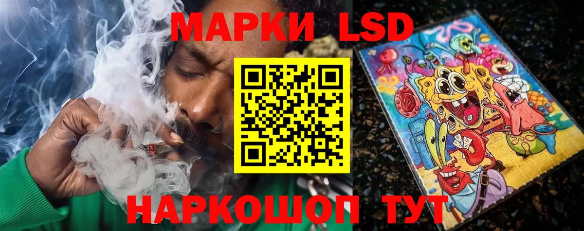 LSD-25 экстази ecstasy  ЛСД экстази кислота  Вход с VPN  Майский 