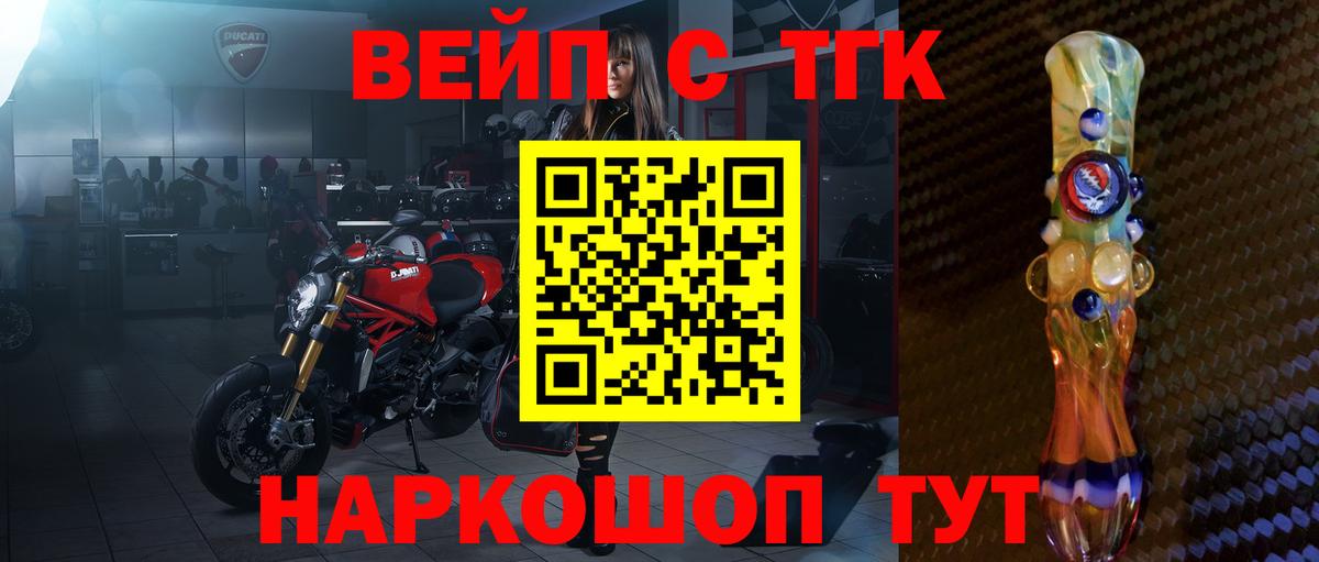Дистиллят ТГК THC oil Майский