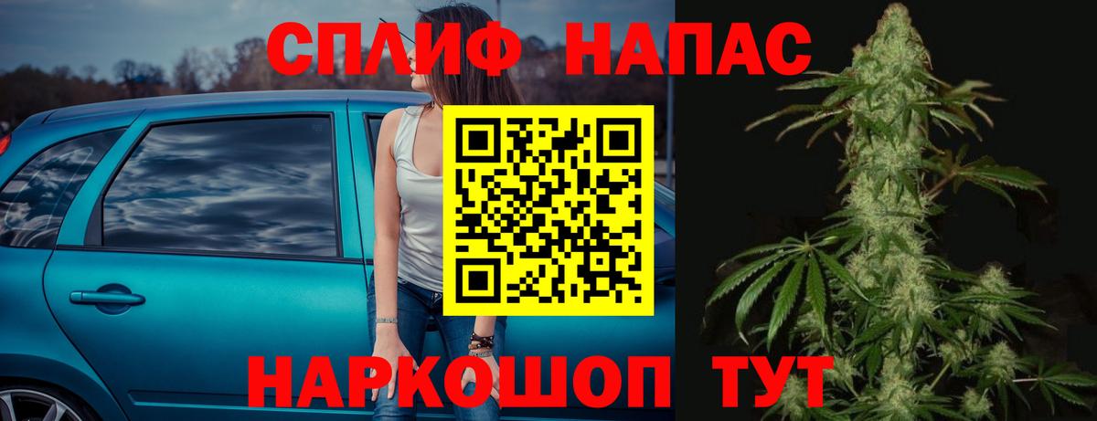 Марихуана планчик  Конопля индика  Вход с VPN  Майский 